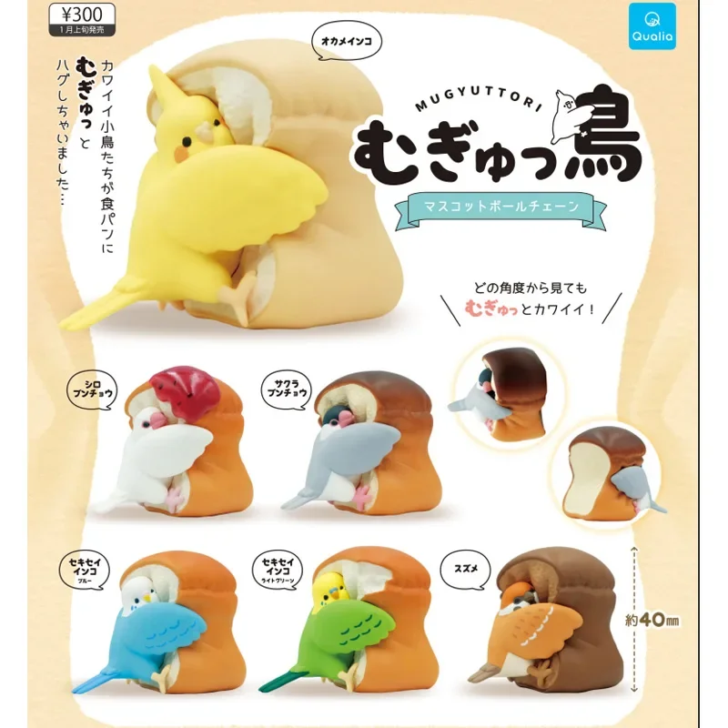 かわいい鳥のペンダント ガチャカプセル玩具 パン鳥 オウム  - Capsule Toy Gashapon のレビューと価格