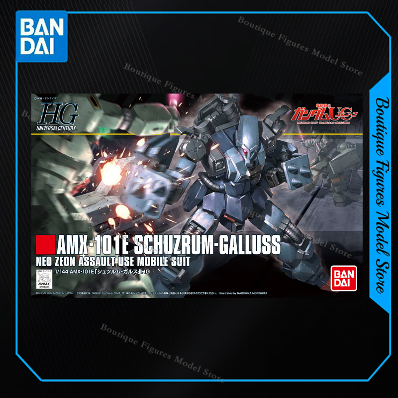 バンダイオリジナル HG AMX-101E シュシュルム・ガ - Bandai Model Gundam Hg のレビューと価格