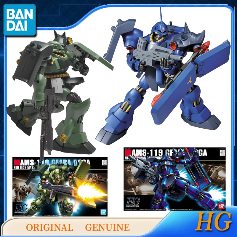 バンダイオリジナル本物のガンダム HG AMS-119 ギア - Bandai Model Gundam Hg のレビューと価格